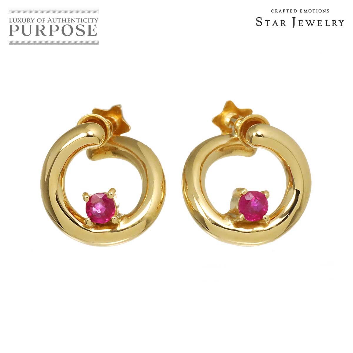 Star Jewelry  ルビー イヤリング K18 YG イエローゴールド 750 Ruby Earrings スタージュエリー 90318951