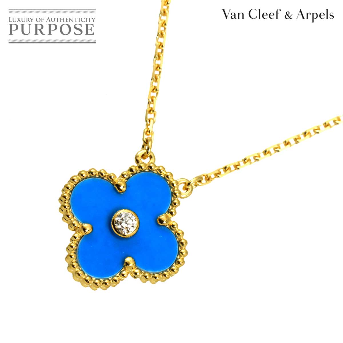ヴァンクリーフ４個セット Brand Jewelry,Designers,V,Van Cleef & Arpels | 中古ジュエリー