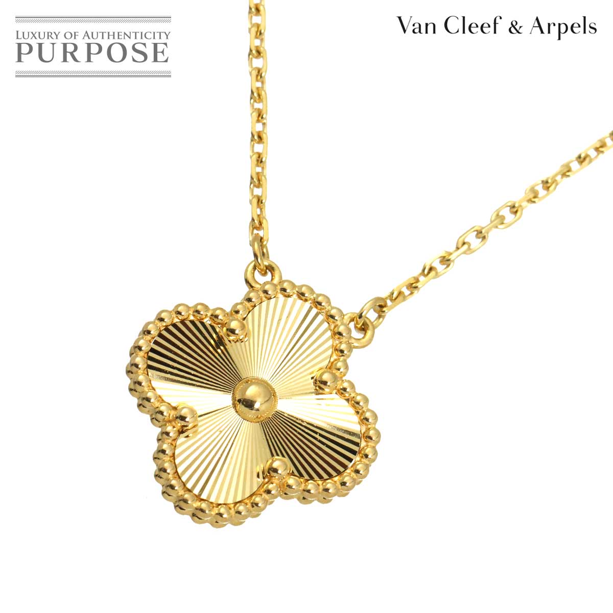 Brand Jewelry,Designers,V,Van Cleef & Arpels | 中古ジュエリー