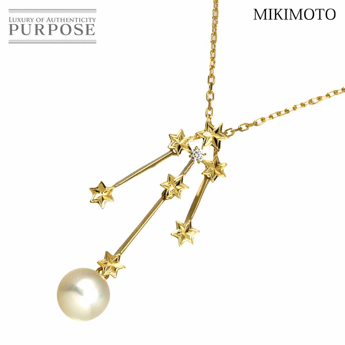 MIKIMOTO アコヤ真珠 7.8mm ダイヤ ネックレス 45cm K18 YG イエローゴールド 750 パール 星 Necklace ミキモト 90318569