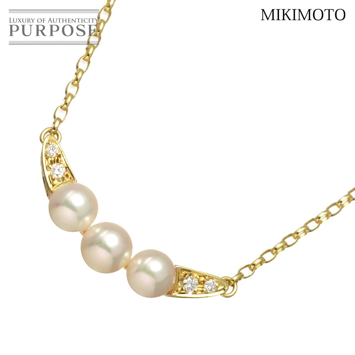 MIKIMOTO アコヤ真珠 5.4-5.0mm ダイヤ ネックレス 45cm K18 YG イエローゴールド 750 パール Necklace ミキモト 90319252
