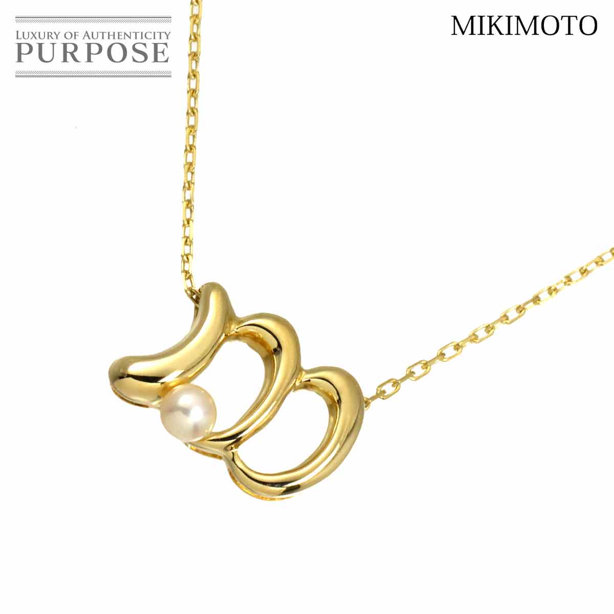 MIKIMOTO ベビーパール 3.8mm ネックレス 40cm K18 YG イエローゴールド 750 真珠 Pearl Necklace ミキモト 90319423