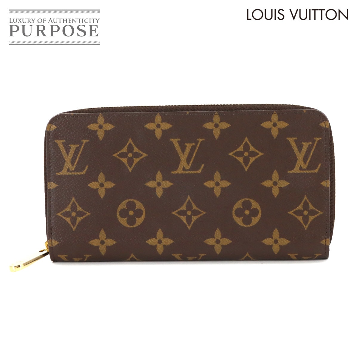 LOUIS VUITTON モノグラム ジッピー ウォレット ラウンドファスナー 長財布 ブラウン M42616 RFID Monogram Zippy Wallet ルイ ヴィトン 90321718