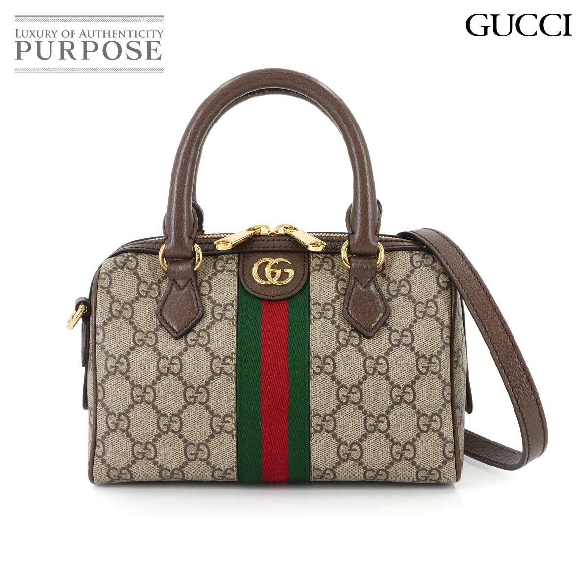 新品同様 グッチ GUCCI オフィディア スモール ショルダー バッグ GGスプリーム レザー ベージュ ブラウン 503877 90317968 GUCCI オフィディア スモール ショルダー バッグ GGスプリーム レザー