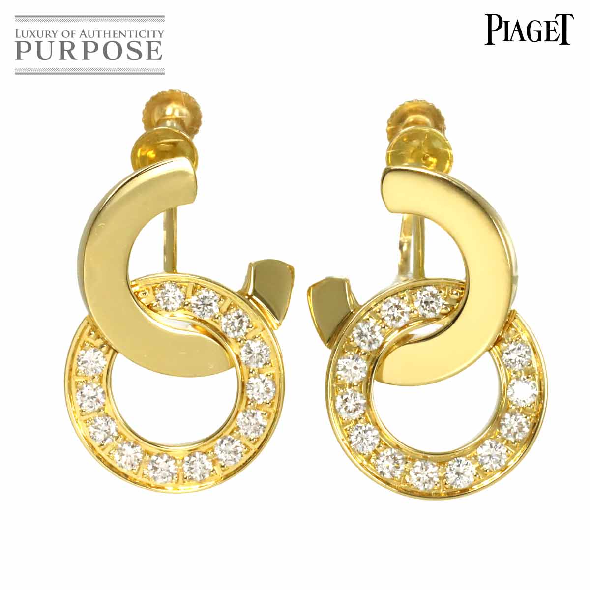 PIAGET ダイヤ イヤリング K18 YG イエローゴールド 750 Diamond Earrings ピアジェ 90316813