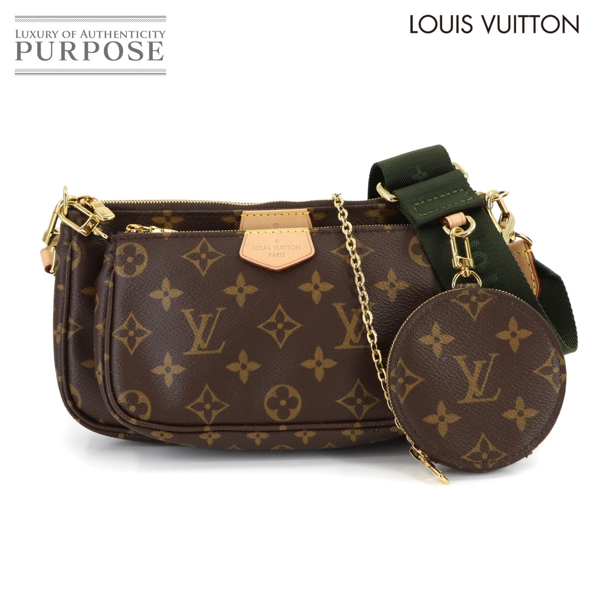 ルイヴィトン ポシェット メティスMM 2way Bランク lv09172cc LOUIS VUITTON バイカラー モノグラム アンプラント ポシェット