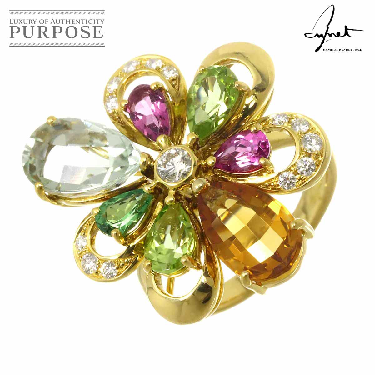 Jeunet 9号 リング シトリン ダイヤ 0.20ct マルチストーン K18 YG イエローゴールド 750 指輪 花 Multi Stone Ring ジュネ 90318406
