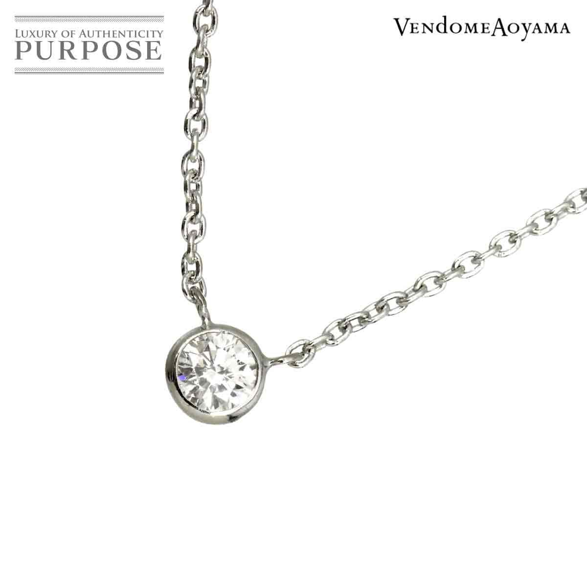 Vendome Aoyama ダイヤ ネックレス 40cm Pt プラチナ Diamond Necklace ヴァンドーム青山 90318941