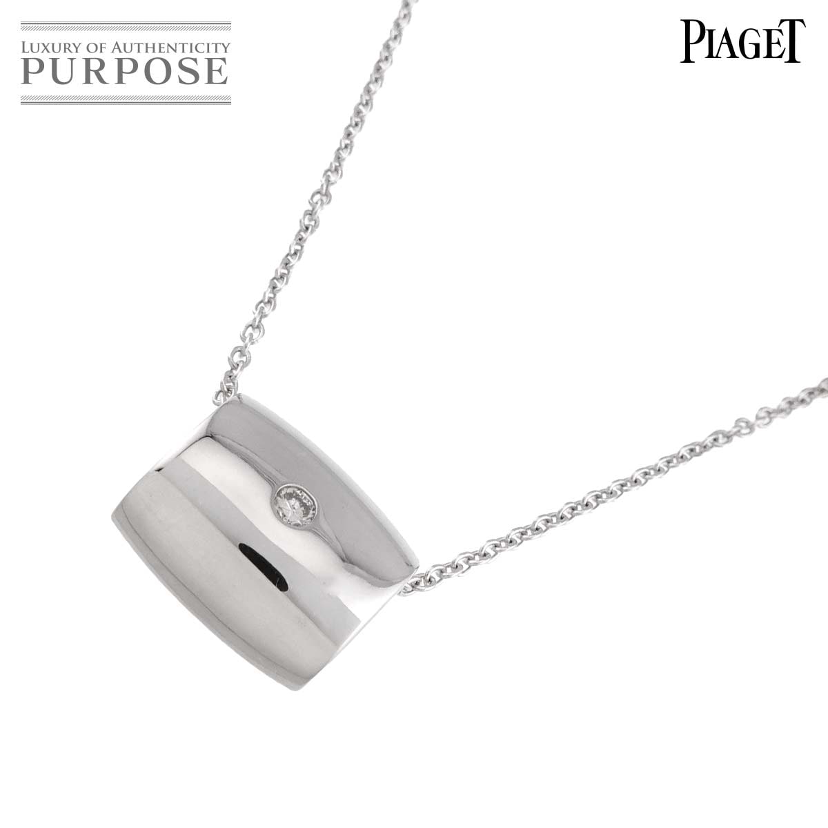 PIAGET ダイヤ ネックレス 42cm K18 WG ホワイトゴールド 750 Diamond Necklace ピアジェ 90319499