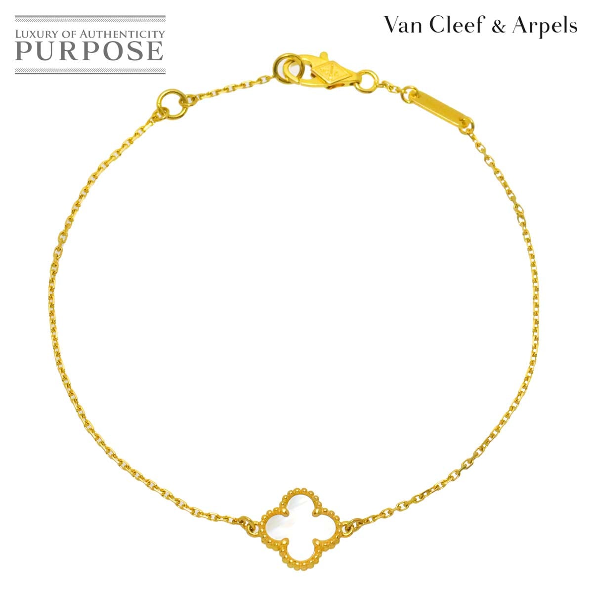 Van Cleef & Arpels スウィート アルハンブラ シェル ブレスレット 17cm K18 YG イエローゴールド 750 Sweet Alhambra Bracelet ヴァンクリーフ & アーペル 90319845