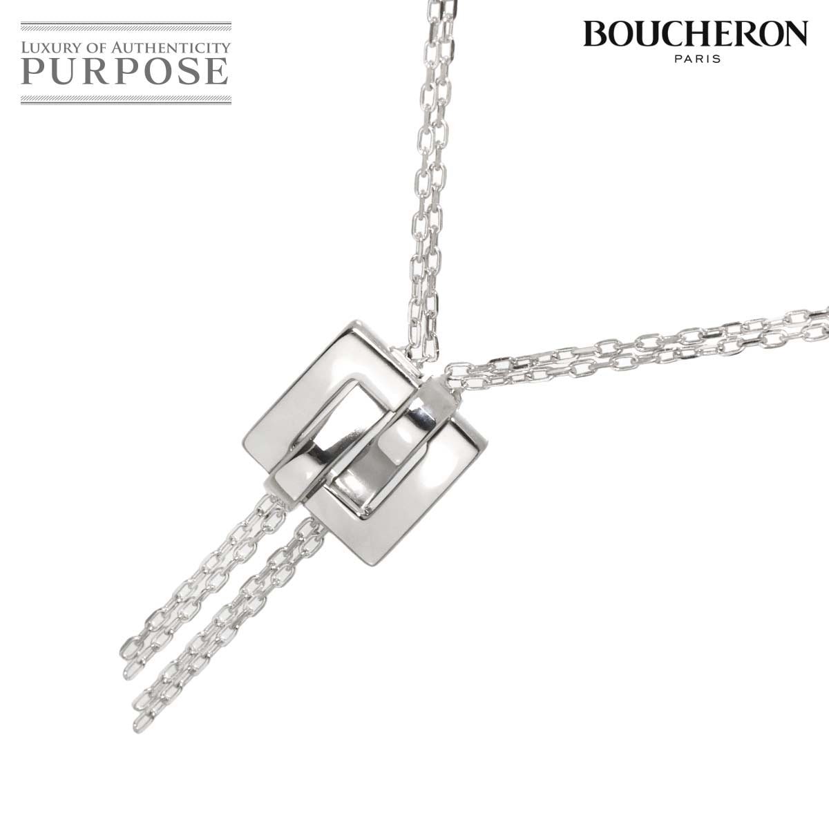 BOUCHERON デシュネ ネックレス 43cm K18 WG ホワイトゴールド 750 Necklace【証明書付き】ブシュロン 90322007