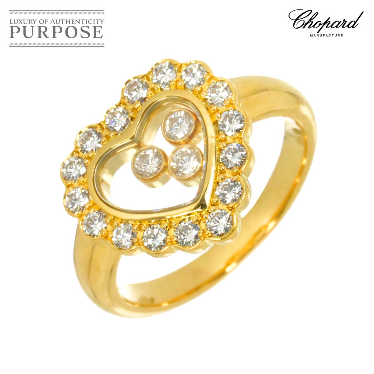 Chopard ハッピーダイヤ ハート 11号 リング ダイヤ K18 YG イエローゴールド 750 指輪 Happy Diamond Ring ショパール 90317469