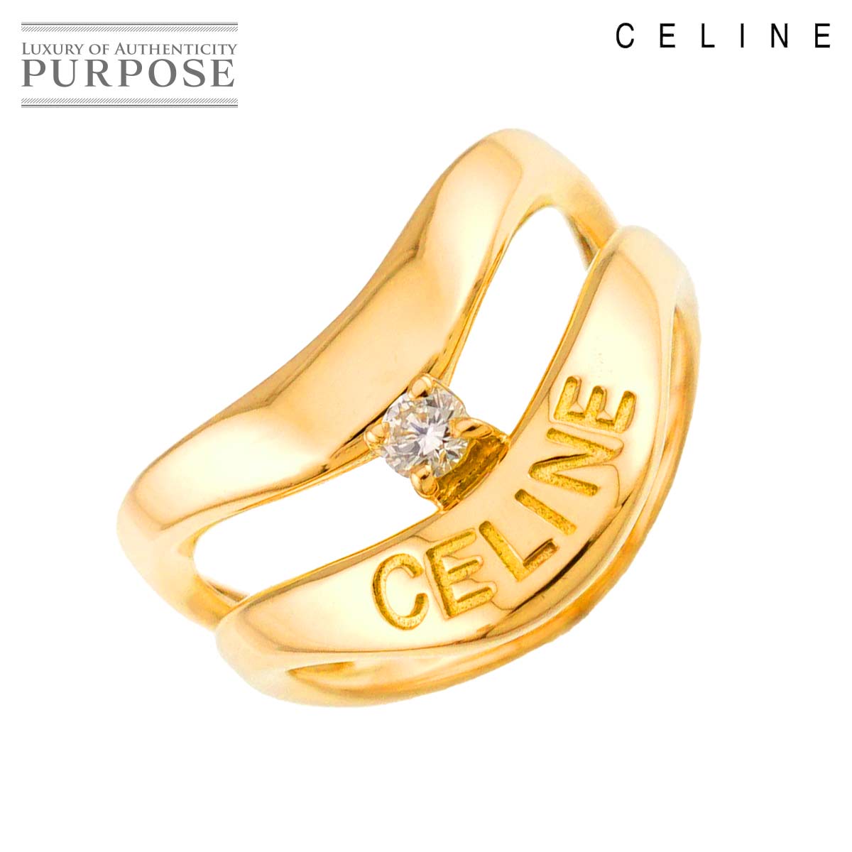 CELINE 12号 リング ダイヤ 0.07ct K18 YG イエローゴールド 750 指輪 ロゴ Ring セリーヌ 90321997