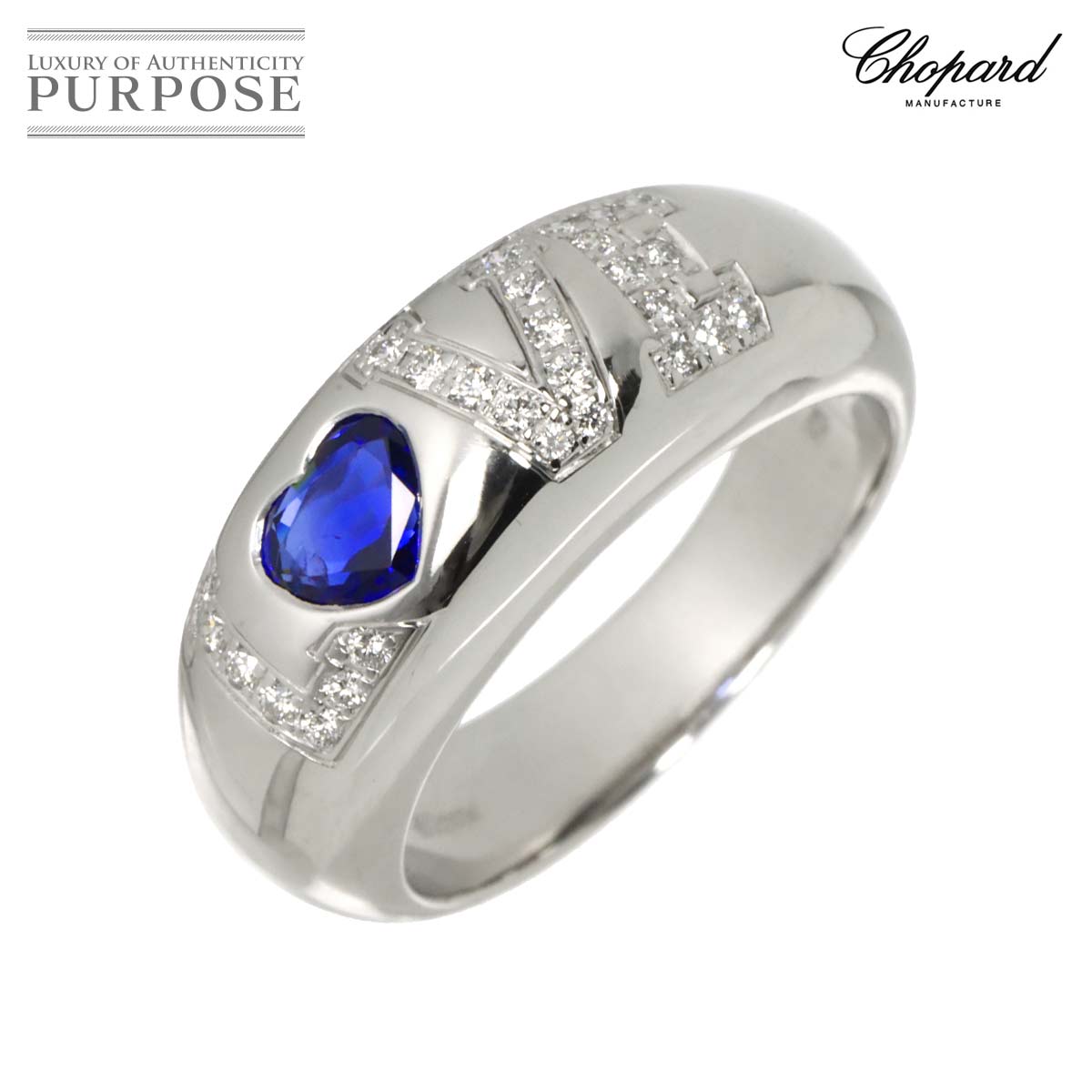 Chopard ラブ 18号 リング サファイヤ ダイヤ K18 WG ホワイトゴールド 750 指輪 Sapphire Diamond Ring ショパール 90322523