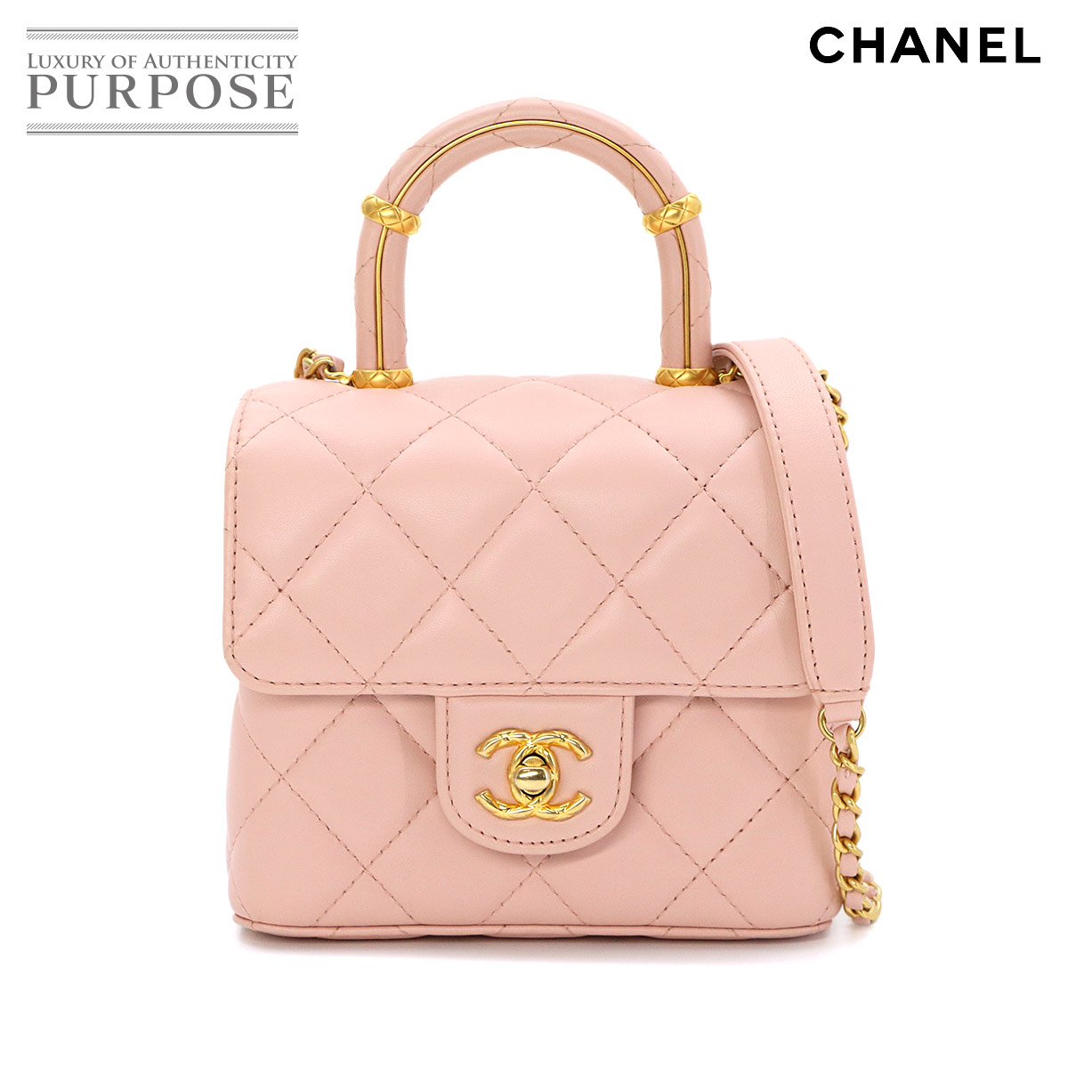CHANEL マトラッセ 2way ハンド チェーン ショルダー バッグ ラムスキン ピンク ゴールド 金具 Matelasse Bag シャネル 90314093