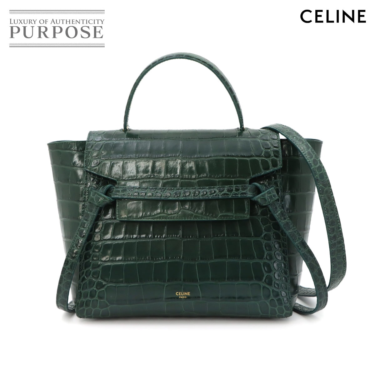 CELINE ベルトバッグ マイクロ 2way ハンド ショルダー バッグ クロコ型押し レザー ダークグリーン 189153 ゴールド 金具 Belt Bag Micro セリーヌ 90322664