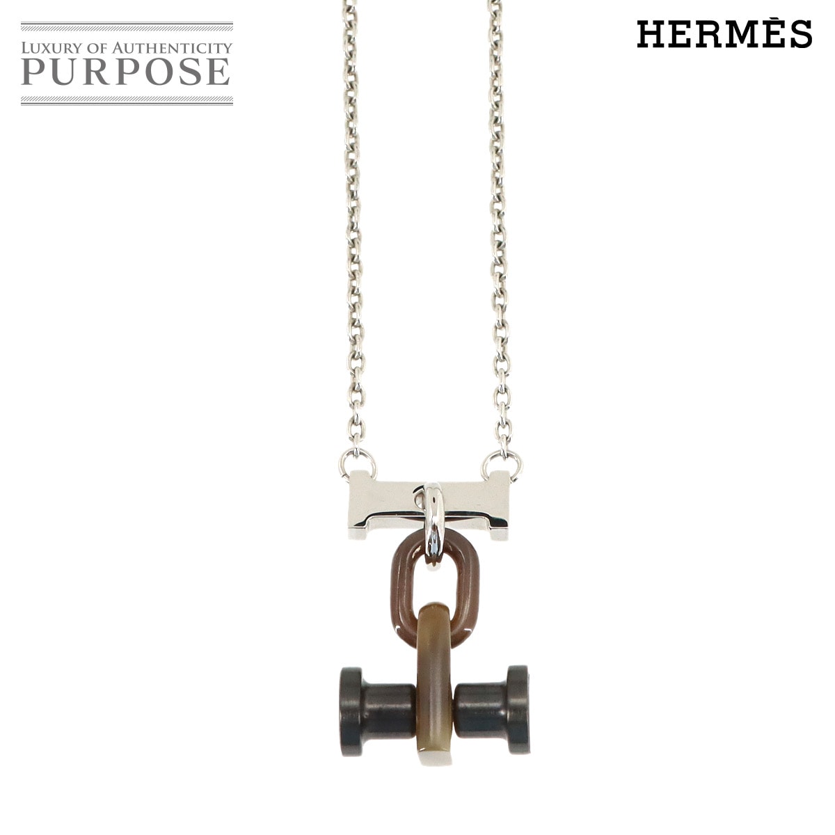 HERMES モビールH ネックレス バッファローホーン シルバー ブラウン Mobile H Necklace エルメス 90322983