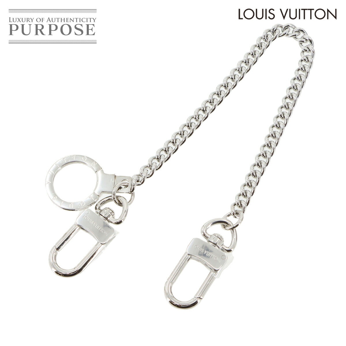 LOUIS VUITTON ウォレットチェーン 財布用 チェーン シルバー Wallet Chain ルイ ヴィトン 90327738
