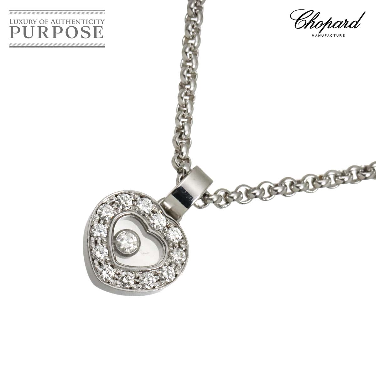 Brand Jewelry,Designers,C,Chopard | 中古ジュエリー、中古ブランド品