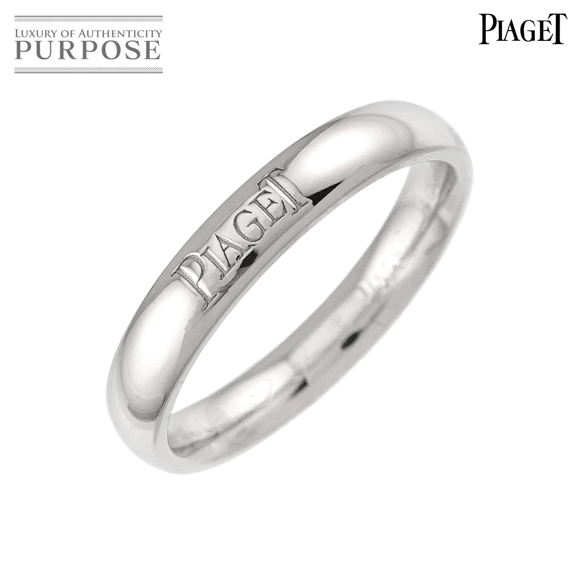 PIAGET ライムライト #54 リング Pt プラチナ 指輪 Diamond Ring ピアジェ 90321968