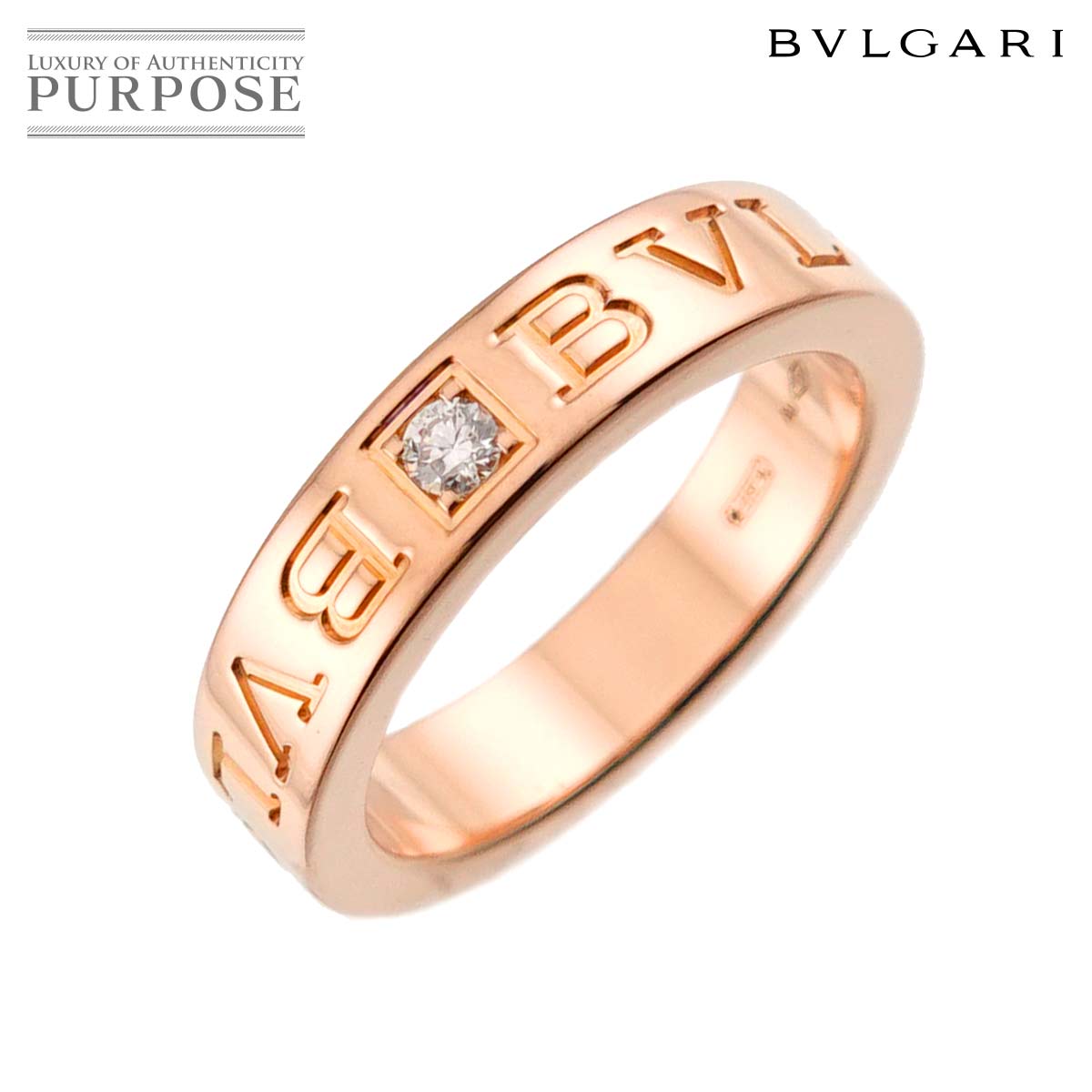 BVLGARI ビーゼロワン エッセンシャル 7号 リング ダイヤ K18 PG ピンクゴールド 750 指輪 B-zero1 Ring ブルガリ 90323566