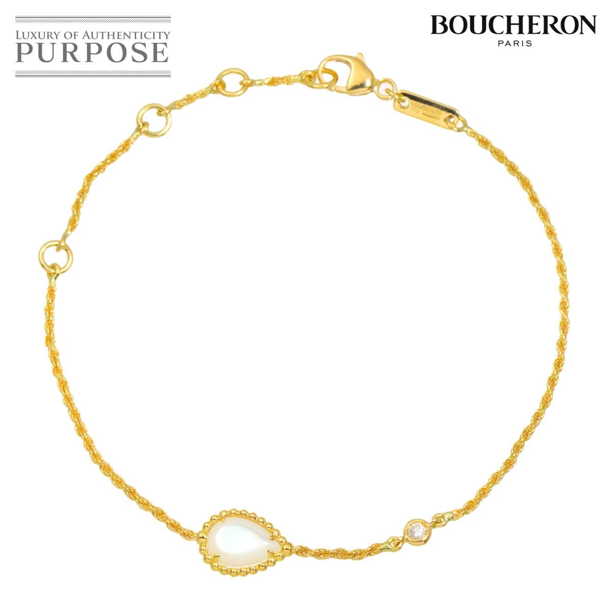 BOUCHERON セルパンボエム シェル ブレスレット XS #17.5 K18 YG イエローゴールド 750 Bracelet【証明書付き】ブシュロン 90321566