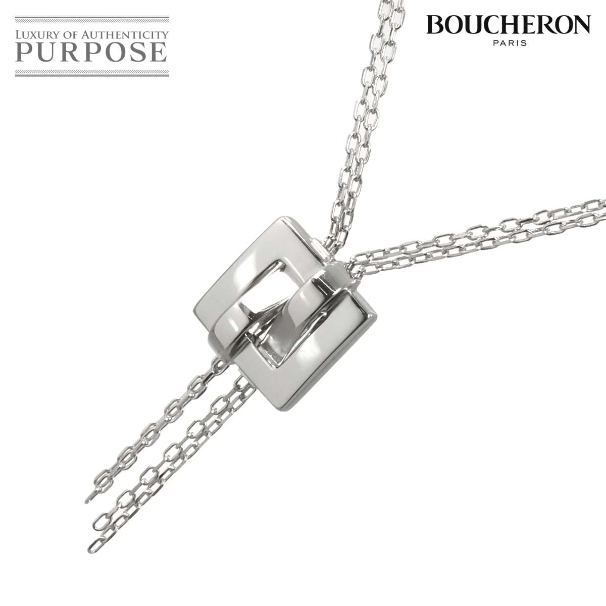BOUCHERON デシュネ ネックレス 43cm K18 WG ホワイトゴールド 750 Necklace ブシュロン 90321993