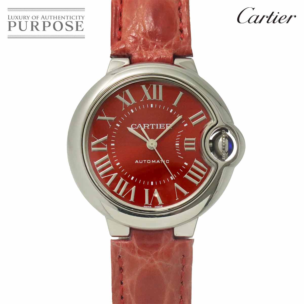 カルティエ CARTIER W31076M7パシャCデイト 自動 巻きボーイズ
