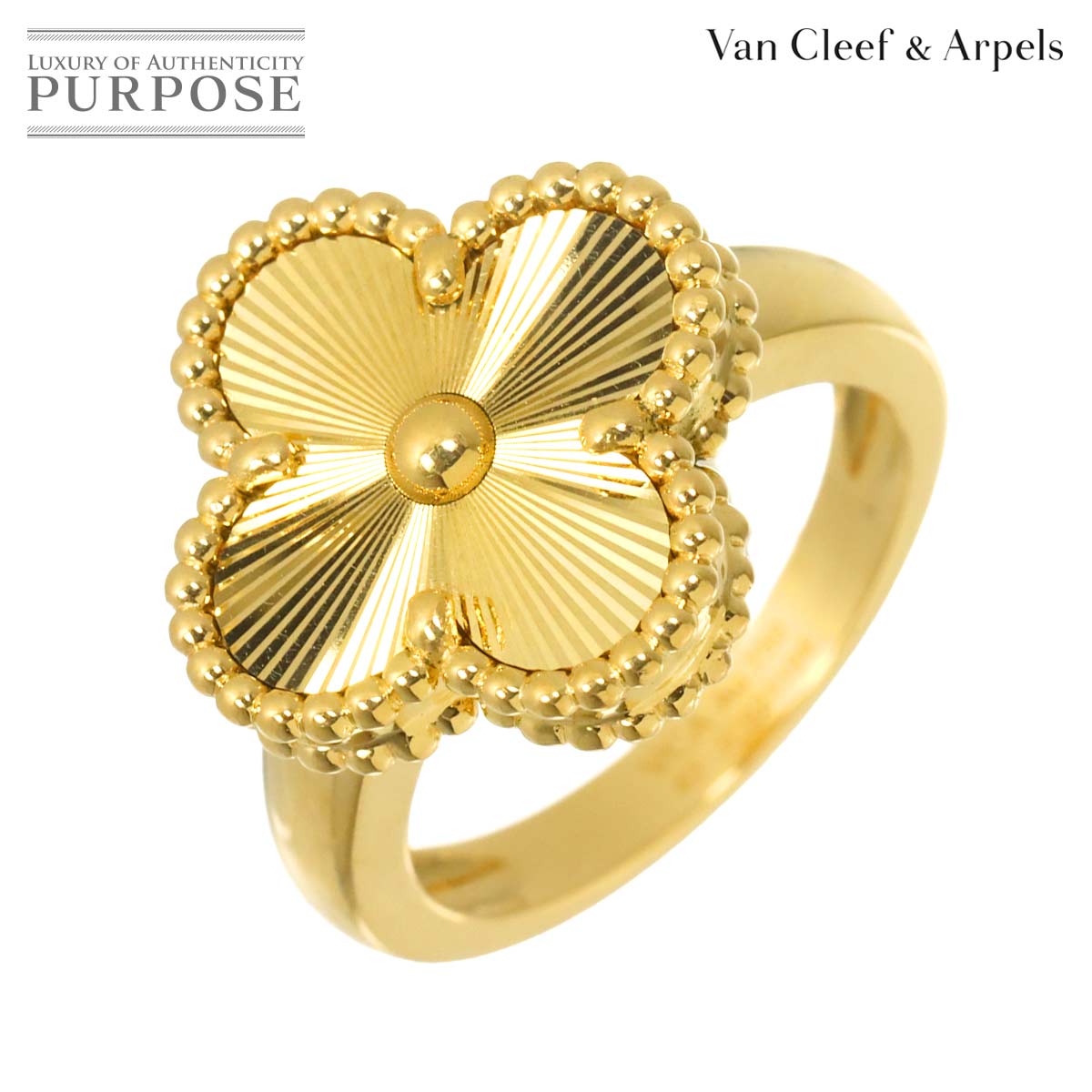 Van Cleef & Arpels ヴィンテージ アルハンブラ #47 リング ギヨシェ K18 YG イエローゴールド 750 指輪 Ring【証明書付き】ヴァンクリーフ & アーペル 90324395