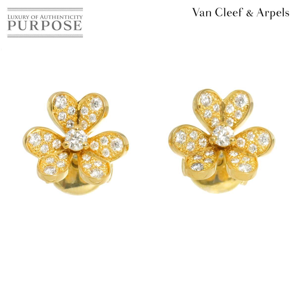 Van Cleef & Arpels フリヴォル ダイヤ ミニ ピアス  K18 YG 750 VCA Earrings Pierced【証明書付き】 ヴァンクリーフ & アーペル 90324398