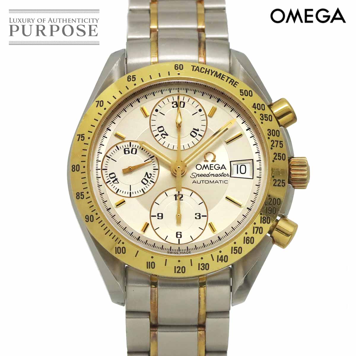 OMEGA スピードマスター ムーンウォッチ ダークサイドオブザムーン