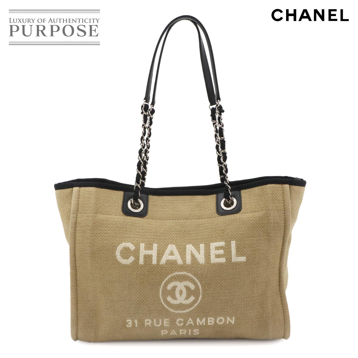 シャネル　ミニミニマトラッセ CHANEL（シャネル） マトラッセ スモールバニティ チェーンショルダー