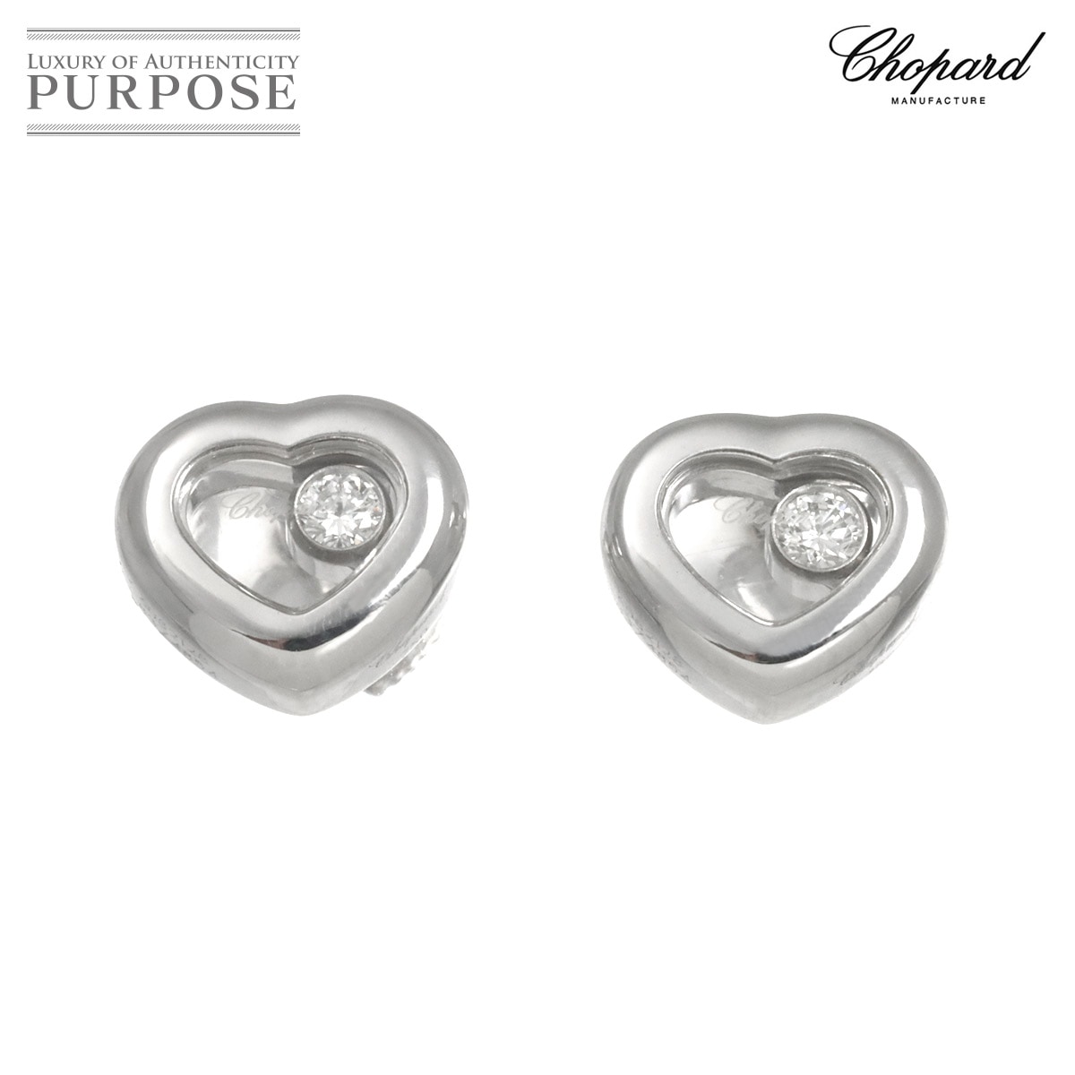 Chopard ハッピーダイヤ ハート ピアス K18 WG ホワイトゴールド 750 Happy Diamonds Earrings Pierced ショパール 90317634