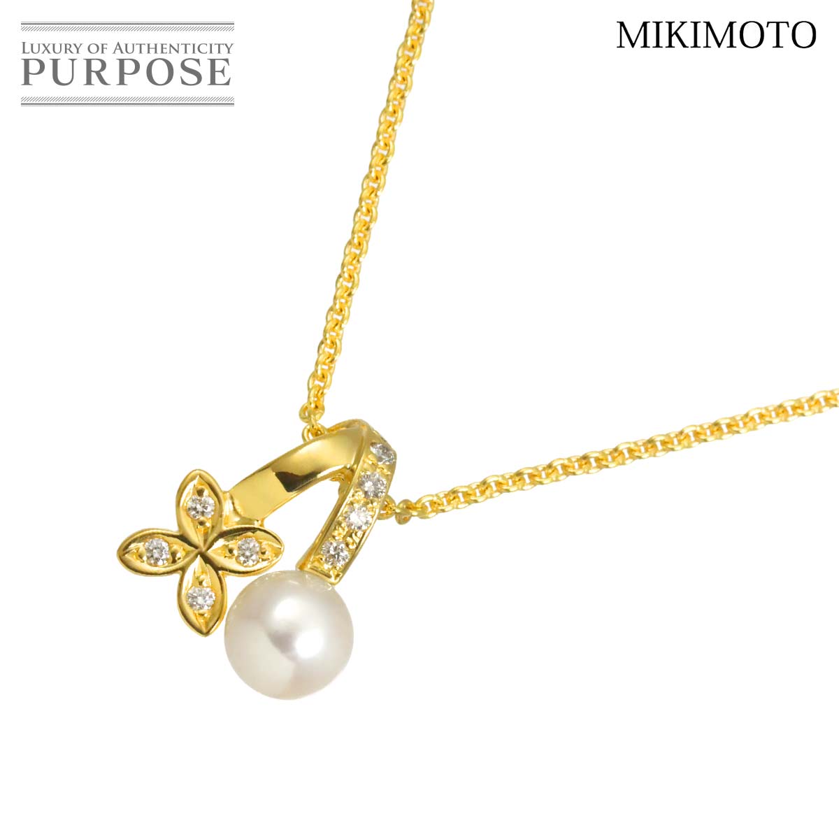 MIKIMOTO アコヤ真珠 5.7mm ダイヤ ネックレス 40cm K18 YG イエローゴールド 750 パール Necklace ミキモト 90319366