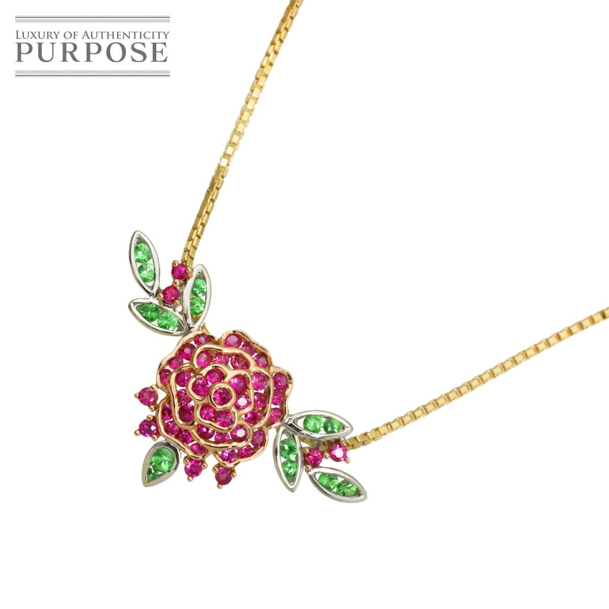 ルビー 0.87ct ガーネット 0.32ct ネックレス 50cm K18 YG PG イエロー ピンクゴールド 750 【鑑別カード付き】 Ruby Necklace 90320302