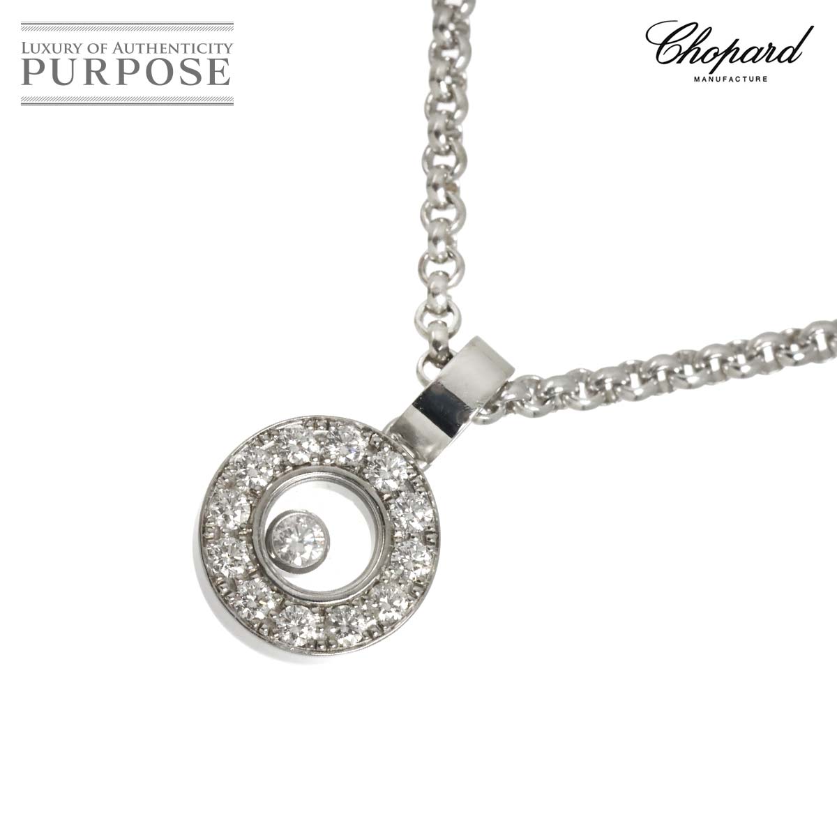 Brand Jewelry,Designers,C,Chopard | 中古ジュエリー、中古ブランド品