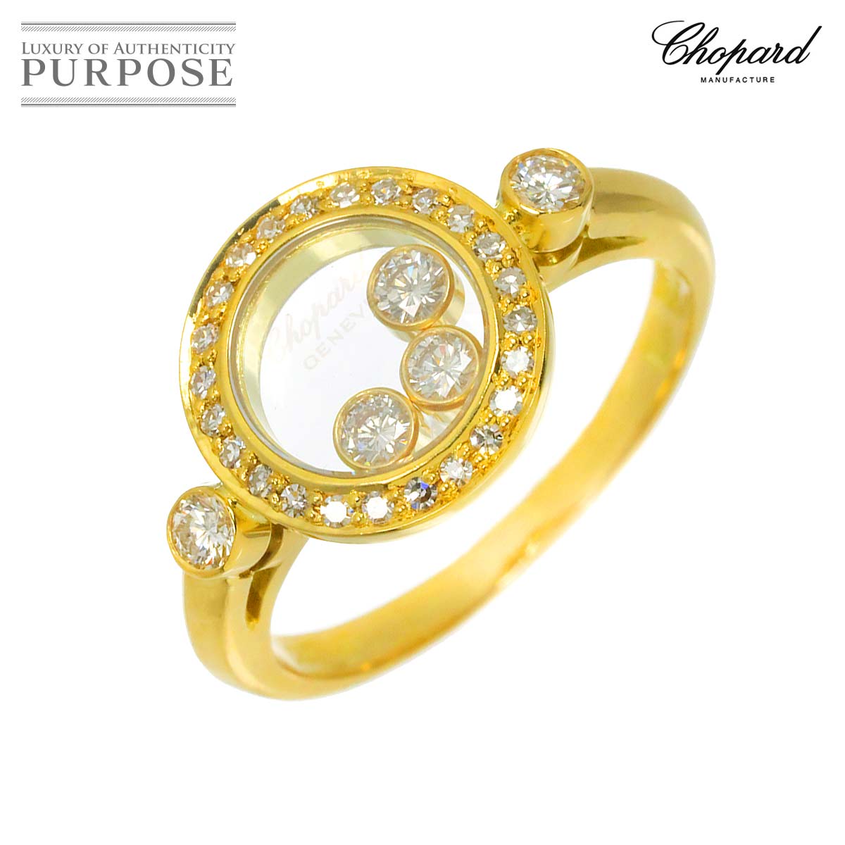 Chopard ハッピーダイヤ ネックレス 42cm K18 WG ホワイトゴールド 750