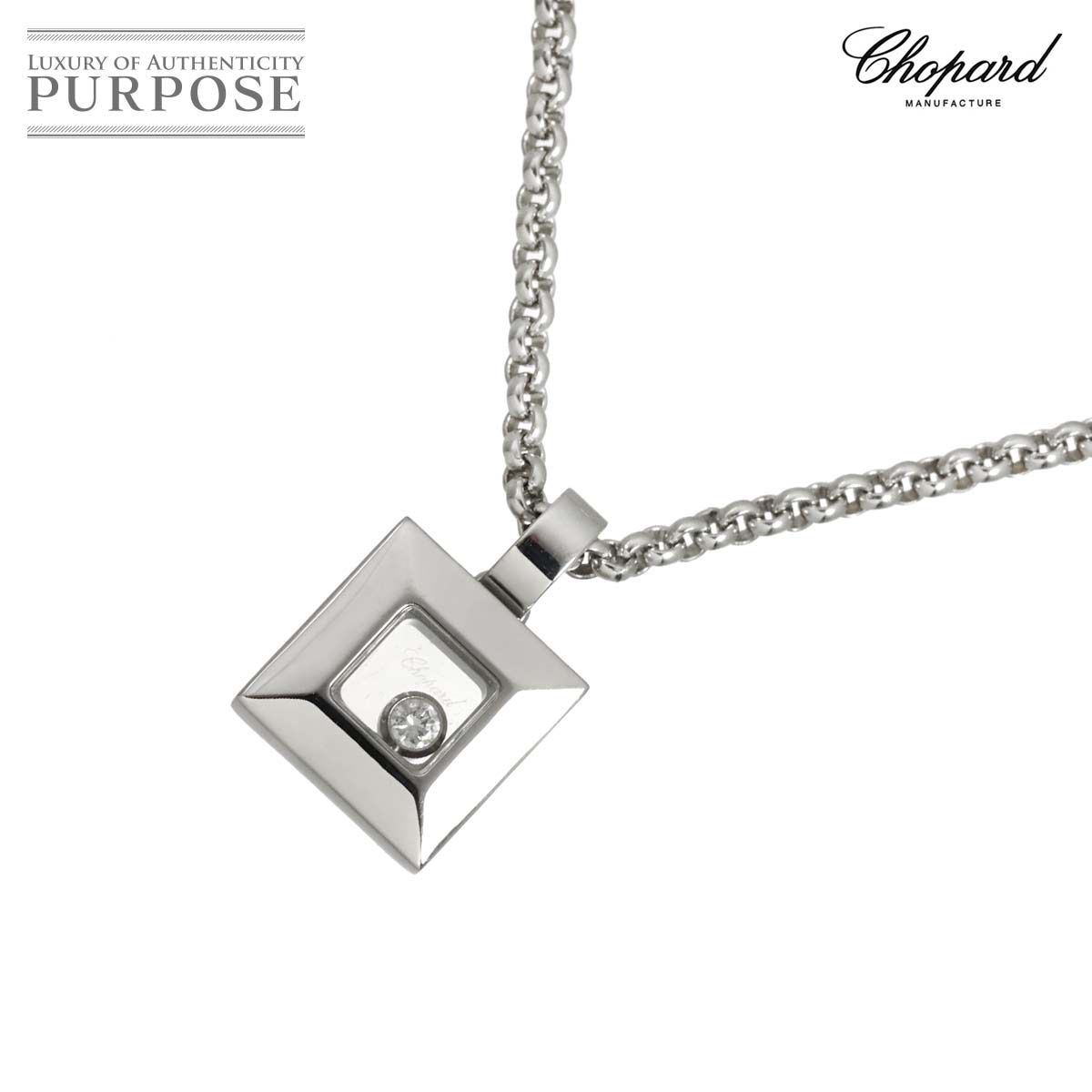 Chopard ハッピーダイヤ スクエア ネックレス 42cm K18 WG ホワイトゴールド 750 Happy Diamond Necklace ショパール 90317483