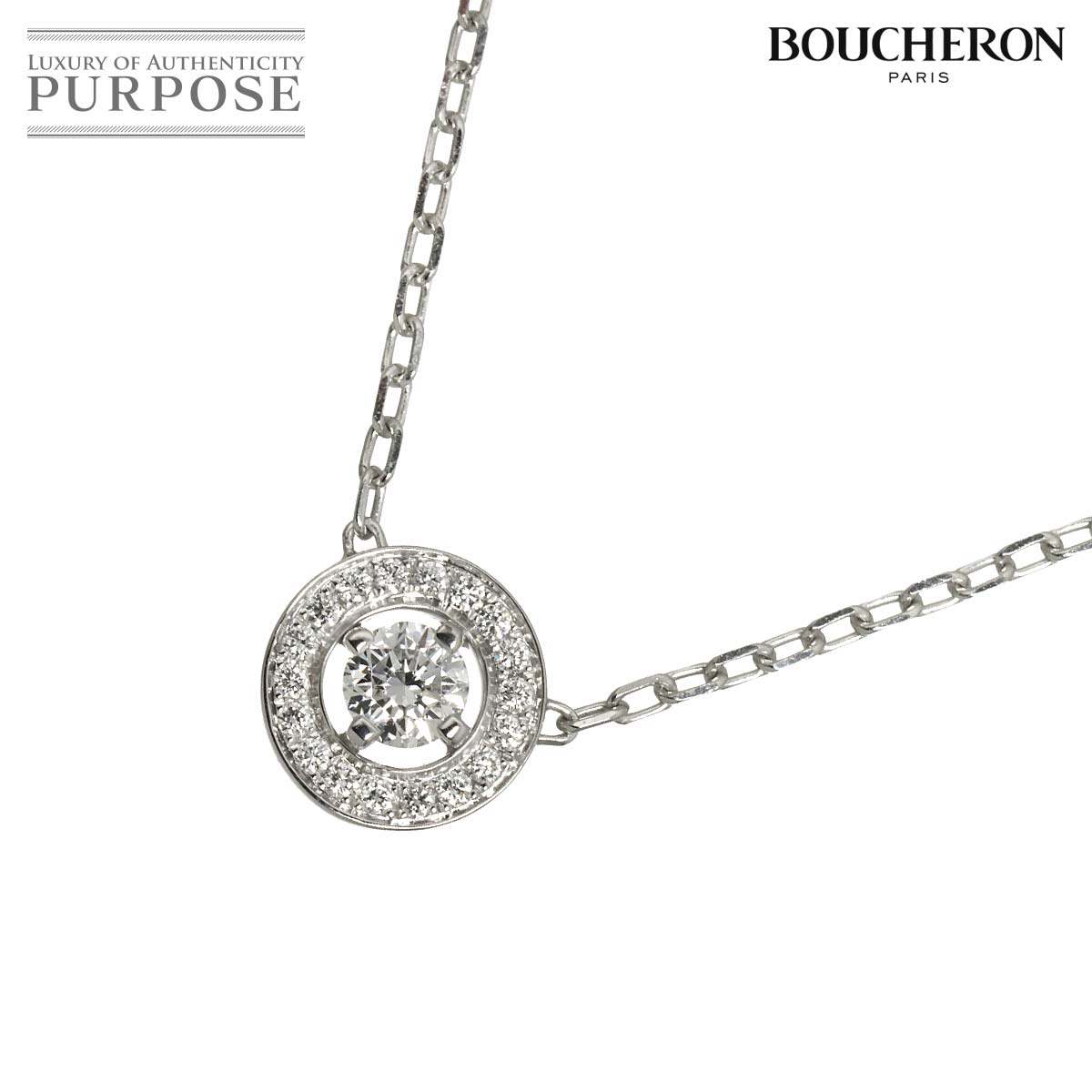 BOUCHERON ピヴォワンヌ ダイヤ 0.23ct F/VS1/3EX #47 リング K18 WG 
