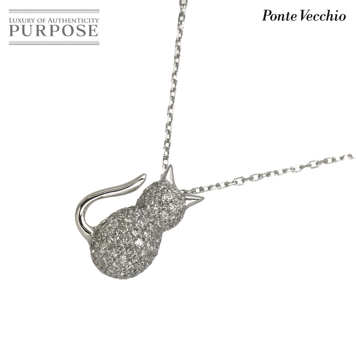 Ponte Vecchio ダイヤ 0.33ct ネックレス 45cm K18 WG ホワイトゴールド 750 ネコ Diamond Necklace ポンテヴェキオ 90321523