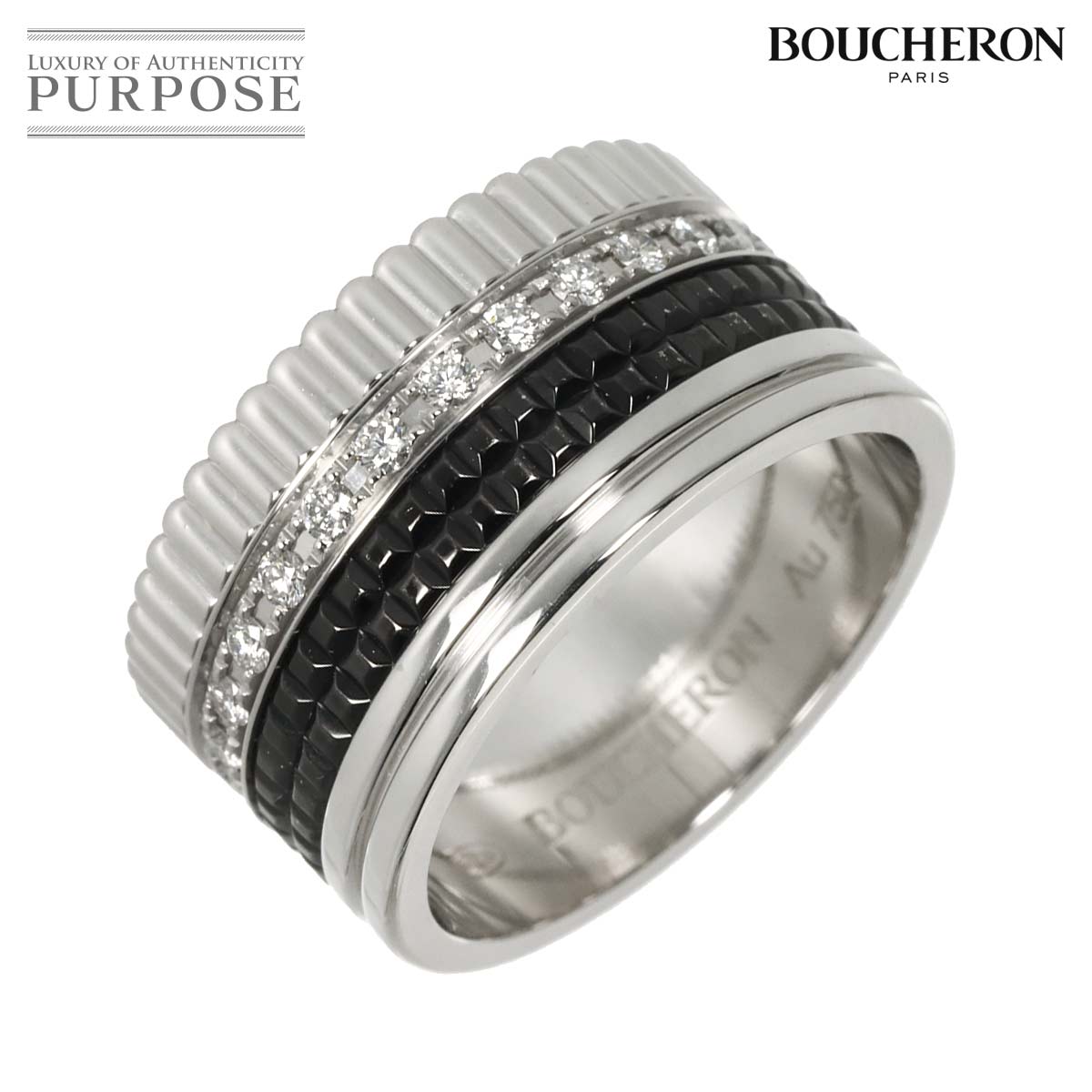 BOUCHERON キャトル ブラック ラージ #57 リング ダイヤ K18 WG ホワイトゴールド 750 ブラック PVD 指輪 Quatre Rings【証明書付き】ブシュロン 90323682