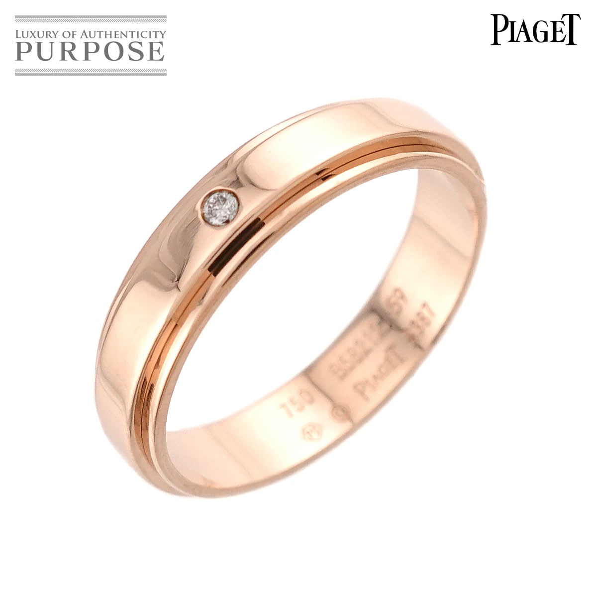 PIAGET ポセション #59 リング ダイヤ K18 PG ピンクゴールド 750 指輪 Possession Diamond Ring ピアジェ 90326909