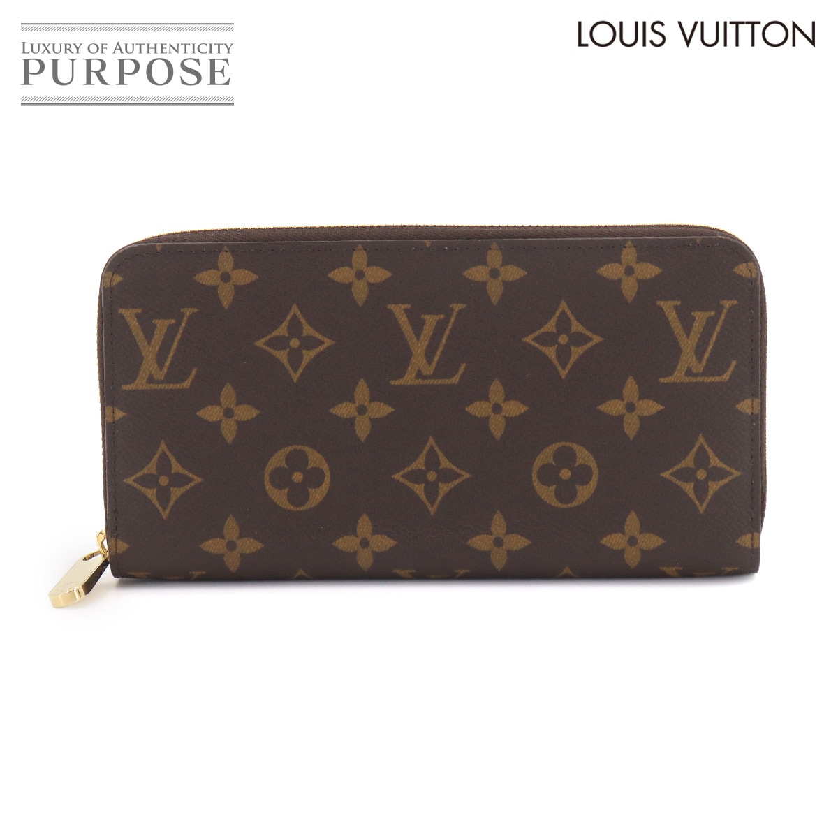 LOUIS VUITTON モノグラム ジッピー ウォレット ラウンドファスナー 長財布 ミスティライラック M25813 RFID Monogram Zippy Wallet ルイ ヴィトン 90327048