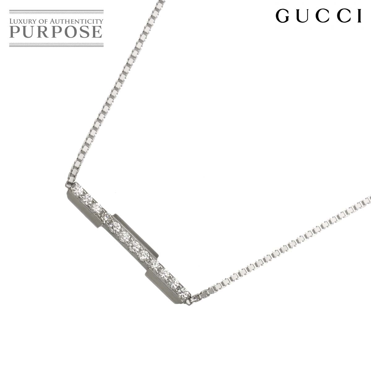 GUCCI リンクトゥラブ ダイヤ ネックレス 45cm K18 WG ホワイトゴールド 750 Diamond Necklace グッチ 90319805