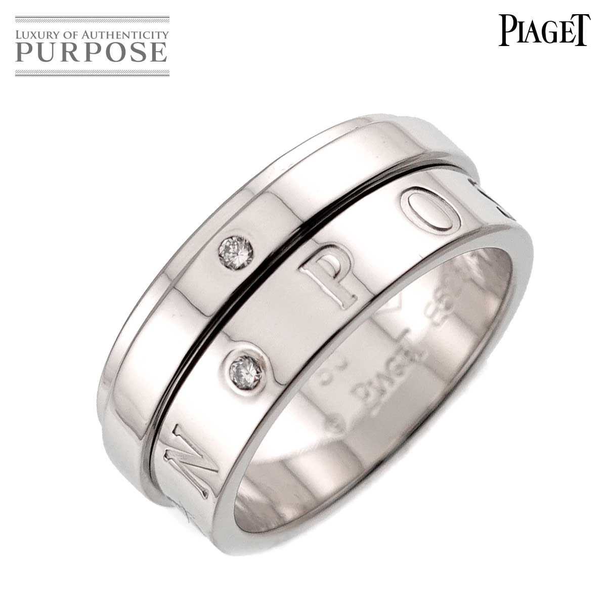 PIAGET ポセション #51 リング ダイヤ K18 WG ホワイトゴールド 750 指輪 Possession Ring ピアジェ 90323070