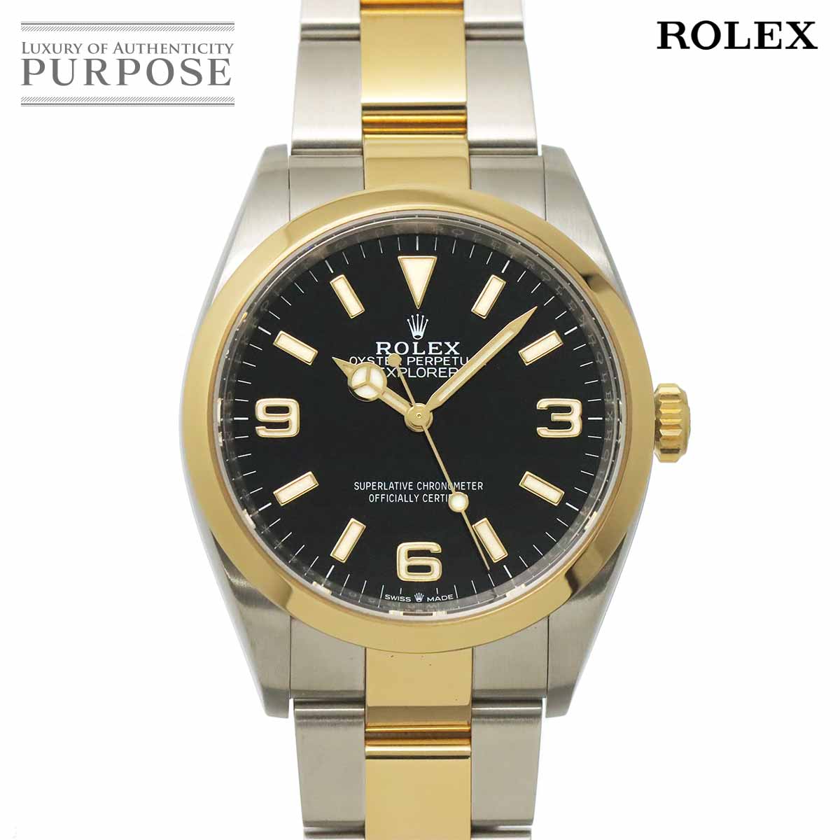 ROLEX デイトナ 126500LN ランダム番 ルーレット クロノグラフ メンズ