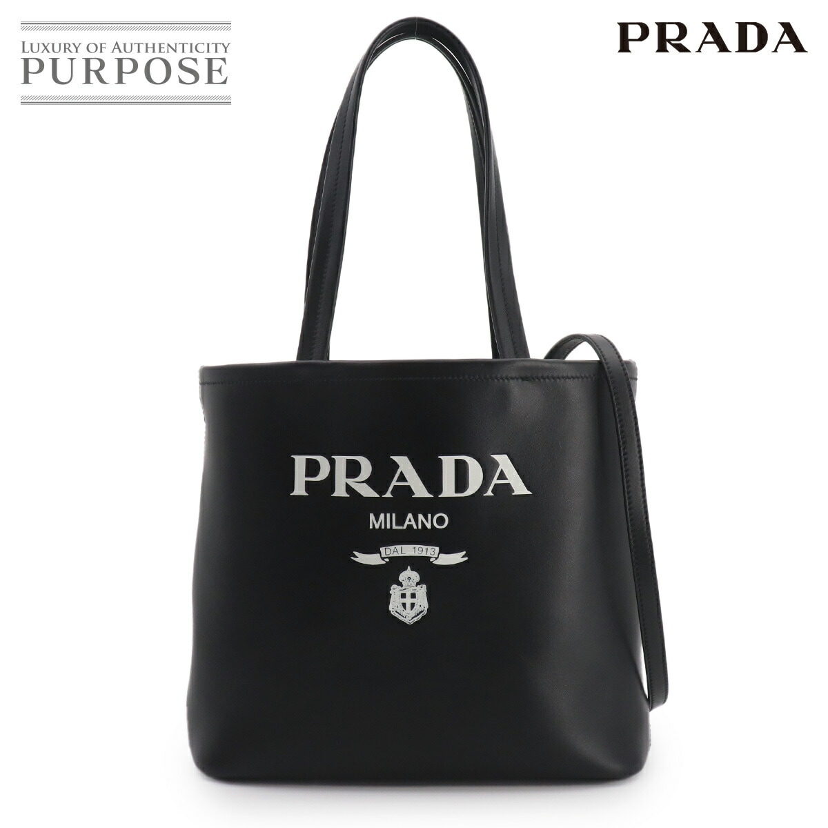 Brand,Designers,P,PRADA | 中古ジュエリー、中古ブランド品 PURPOSE