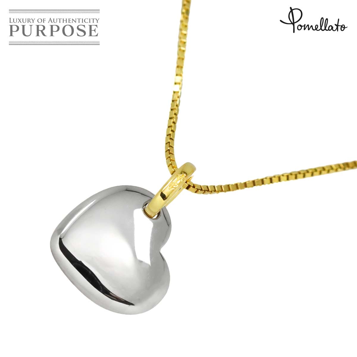 Pomellato ハート ネックレス 46cm K18 YG WG イエロー ホワイトゴールド 750 Necklace ポメラート 90307452