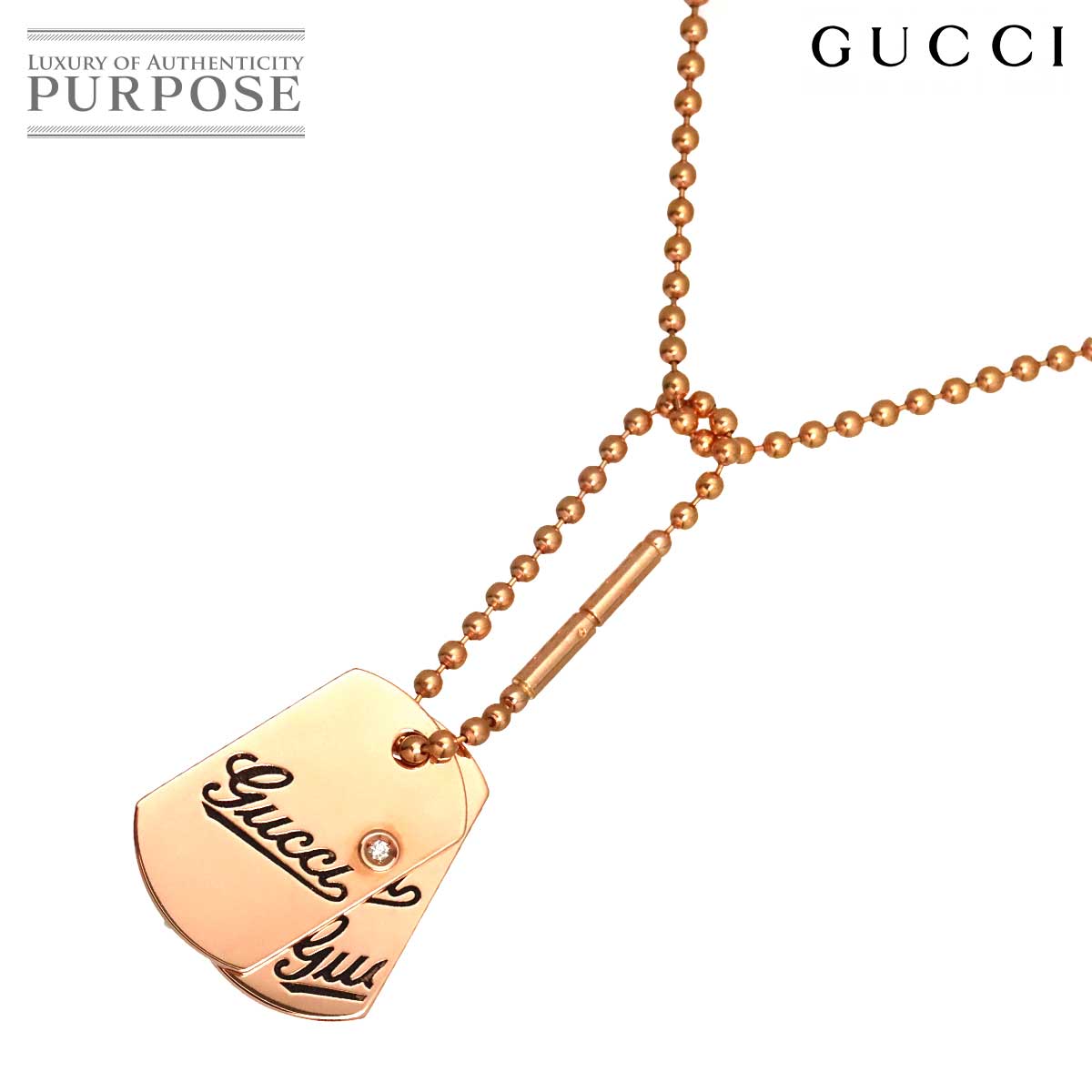GUCCI ドッグタグ ダイヤ ネックレス 45cm K18 PG ピンクゴールド 750 Necklace グッチ 90318453
