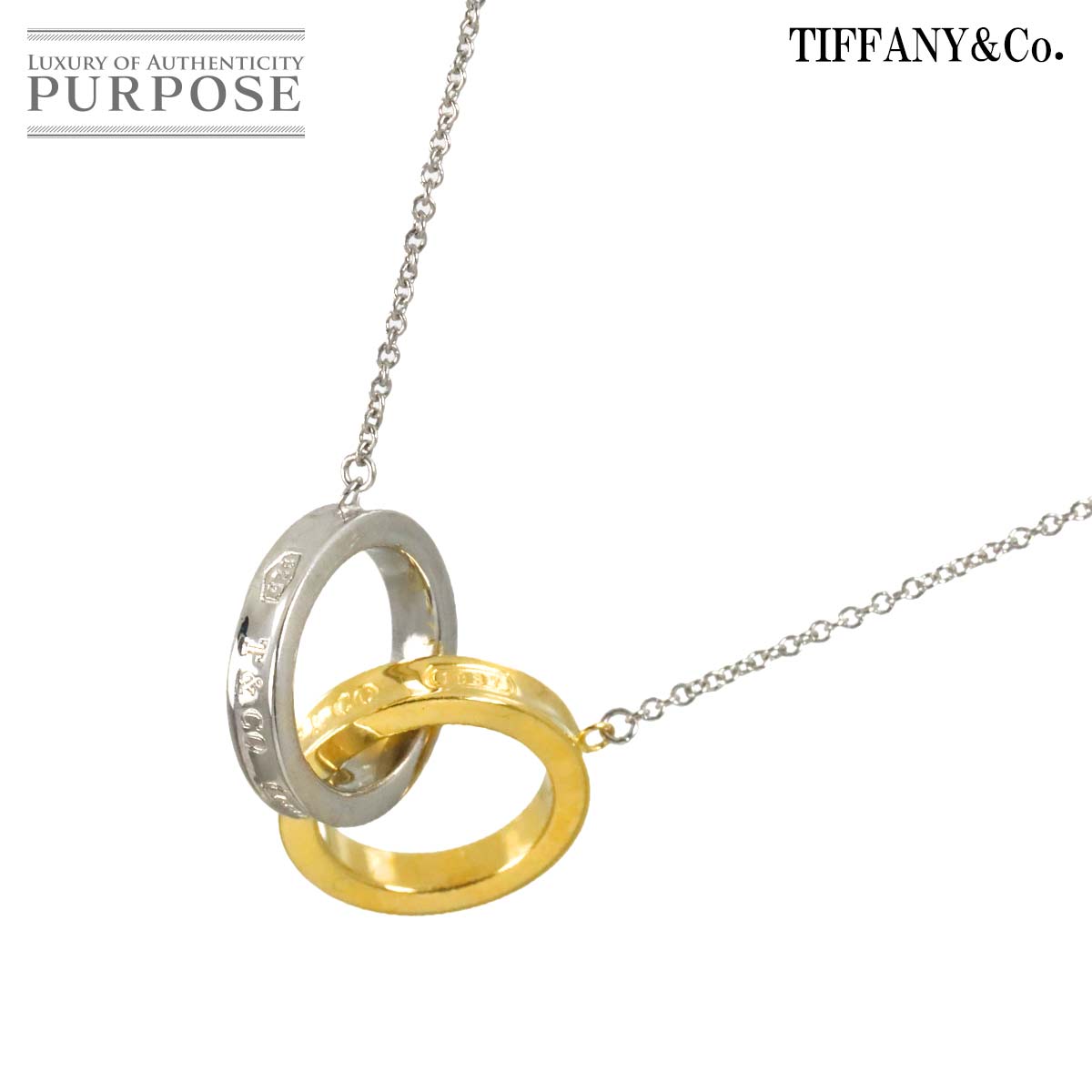 TIFFANY&Co. 1837 インターロッキング ネックレス 40cm SV シルバー 925 K18 YG イエローゴールド 750 Necklace ティファニー 90315795